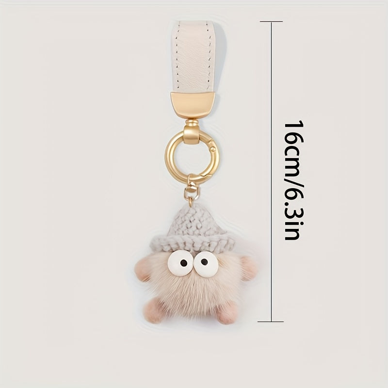 Cute Plush Keychain with Golden-Tone Metal Ring - Soft Beige & White Fur Pom-Pom, Durable Iron Chain