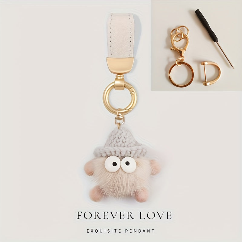 Cute Plush Keychain with Golden-Tone Metal Ring - Soft Beige & White Fur Pom-Pom, Durable Iron Chain